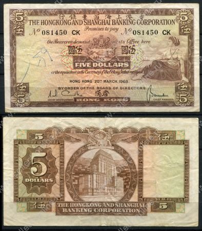 Гонконг 1968 г.(20.03) • P# 181c • 5 долларов • здание банка • HSBC • регулярный выпуск • VF-*