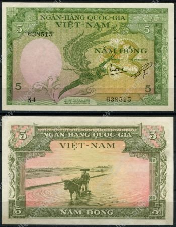 Южный Вьетнам 1955 г. • P# 2 • 5 донгов • крестьянин и буйвол • регулярный выпуск • UNC ( кат. - $ 8 )