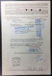 Пуэрто-Рико 1983 г. • Скаковая ассоциация Сан-Хуана • сертификат на 1000 акций • AU