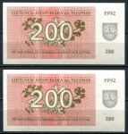 Литва 1992 г. • P# 43 • 200 талонов • олени • регулярный выпуск • 2 шт. № подряд • UNC пресс ( кат. - $ 25 )