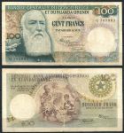 Бельгийское Конго 1956 г. • P# 33a • 100 франков • Леопольд II • регулярный выпуск • F-VF