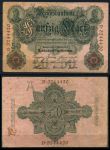 Германия 1910 г. • P# 41 A • 50 марок • регулярный выпуск • F+ ( кат. - $ 25 )