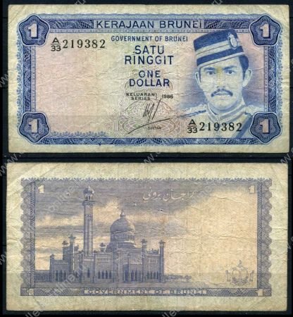 Бруней 1986 г. P# 6 • 1 ринггит • регулярный выпуск • F+