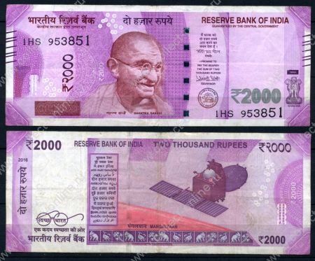 Индия 2016 г. • 2000 рупий • Махатма Ганди • регулярный выпуск • XF