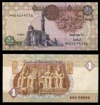 Египет 2007 г. • P# 50 • 1 фунт • Мечеть султана Каит-бея • регулярный выпуск • UNC пресс