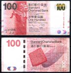 Гонконг 2012г. P# new • 100 долларов • Standard Chartered • XF