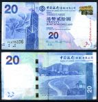 Гонконг 2015 г. • P# new • 20 долларов • регулярный выпуск • XF