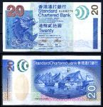 Гонконг 2003 г. • P# 291 • 20 долларов • Standard Chartered • XF