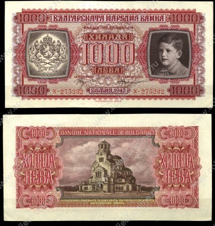 Болгария 1943 г. • P# 67 • 1000 левов • царь Симеон II • регулярный выпуск • UNC пресс*-