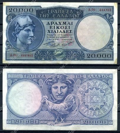 Греция 1949г. P# 183 / 20000 драхм / XF- / Афина