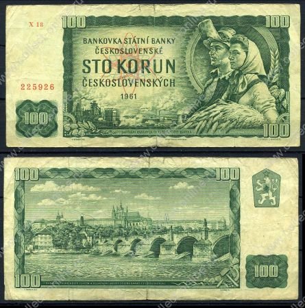 Чехословакия 1961 г. • P# 91b • 100 крон • Карлов мост(Прага) • регулярный выпуск • F-VF