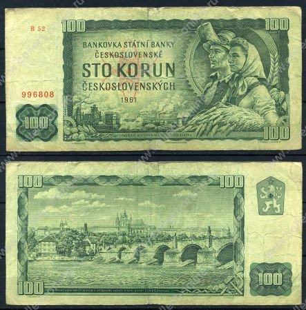 Чехословакия 1961 г. • P# 91b • 100 крон • Карлов мост(Прага) • регулярный выпуск • F-VF