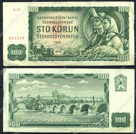 Чехословакия 1961 г. • P# 91c • 100 крон • Карлов мост(Прага) • регулярный выпуск(1990-1992 гг.) • XF+