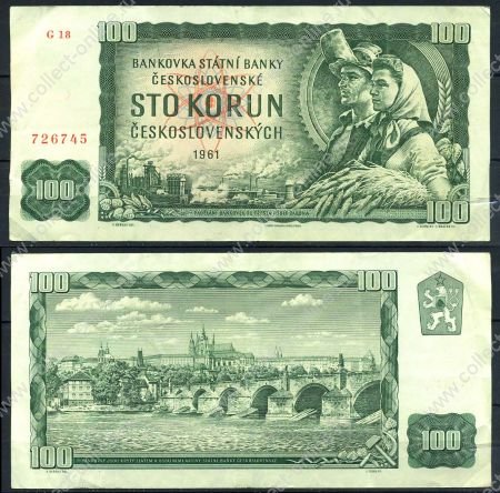 Чехословакия 1961 г. • P# 91c • 100 крон • Карлов мост(Прага) • регулярный выпуск(1990-1992 гг.) • XF