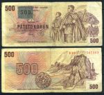 Чехия 1993 г. • P# 2 • 500 крон • надпечатка на боне Чехословакии • регулярный выпуск • F-VF