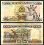 Танзания 1997 г. • P# 32 • 5000 шиллингов • жираф • регулярный выпуск • F-VF