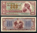 США 1954-1958 гг. • P# M35 • 10 долларов • серия 521 • две женщины • армейский чек • VF+