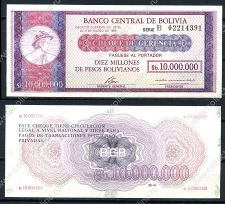 Боливия 1985 г. • P# 192B • 10 млн. песо • регулярный выпуск • UNC* пресс