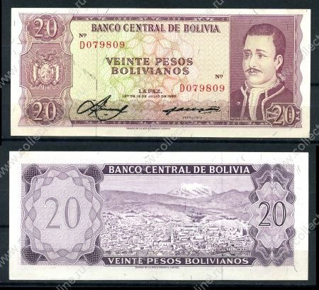 Боливия 1962 г. • P# 161 • 20 песо • Педро Доминго Мурильо • гора Ла Пас • регулярный выпуск • UNC пресс