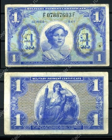 США 1958-1961 гг. • P# M40 • 1 доллар • серия 541 • женщина с фасцией • армейский чек • VF-