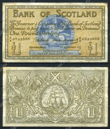 Шотландия 1959 г. (01.12) • P# 100c • 1 фунт • парусник • регулярный выпуск • VF+