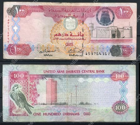 Объединённые Арабские Эмираты 2003 г. • P# 30a • 100 дирхамов • Торговый центр Дубаи • регулярный выпуск • XF