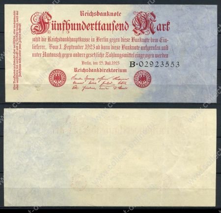 ГЕРМАНИЯ 1923г. P# 92 / 500 тыс. МАРОК / XF-AUNC