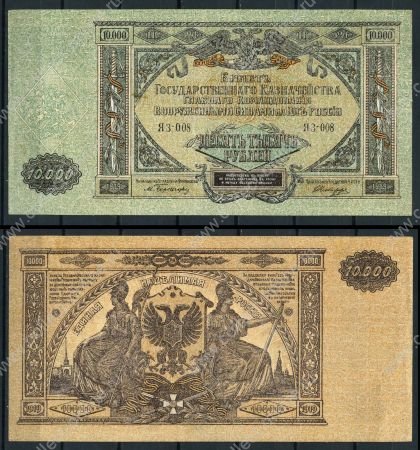 ЮГ РОССИИ 1919г. S# 425a / 10000 руб. / UNC ПРЕСС