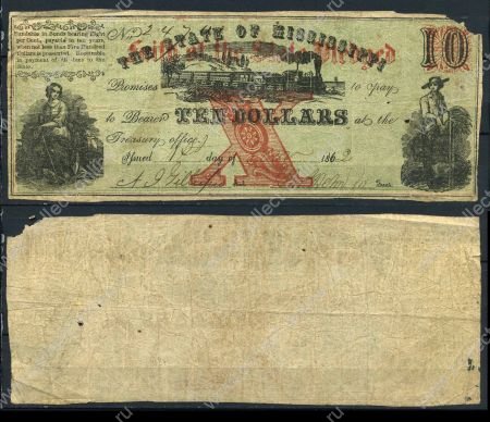 США • Миссисипи 1862 г.  P# S1387a • 10 долларов • поезд • локальный выпуск • VG+