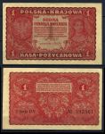 Польша 1919 г. • P# 23 • 1 марка • королева Ядвига • регулярный выпуск • UNC- пресс-