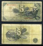 ГЕРМАНИЯ(ФРГ) 1948г. P# 13f / 5 МАРОК / F / RARE!!!