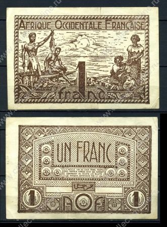 Французская Западная Африка 1944 г. • P# 34b • 1 франк • рыбаки • регулярный выпуск • XF+