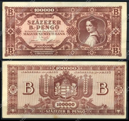 ВЕНГРИЯ 1946г. P# 133 / 100 тыс. Б-ПЕНГО / UNC- / ГЕРБЫ