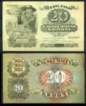 Эстония 1932 г. • P# 64 • 20 крон • пастух и овцы • регулярный выпуск • AU ( кат. - $40 )