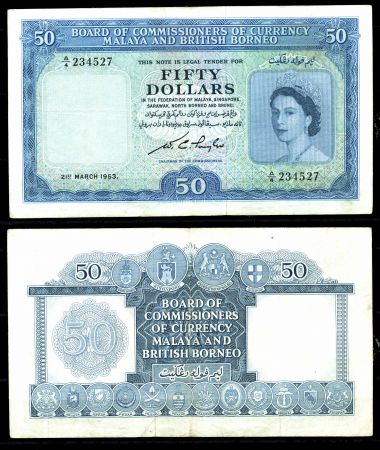 Малайя и Британское Борнео 1953 г. • P# 4a • 50 долларов • Елизавета II • XF