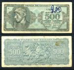 Греция 1944 г. • P# 132b • 500 млн. драхм • (серия справа) • Аполлон • регулярный выпуск • F