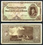 ВЕНГРИЯ 1945г. P# 110 / 50 ПЕНГО / F