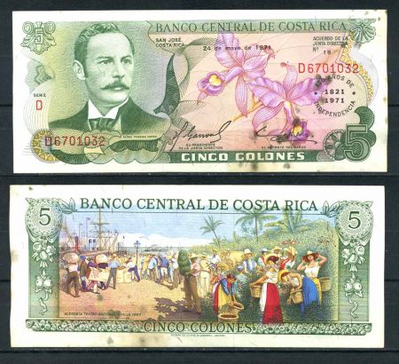 Коста Рика 1971 г. P# 241 • 5 колонов • надпечатка • 150-летие независимости • памятный выпуск • UNC* ( кат. - $50 )