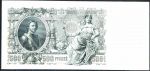 РОССИЯ 1912г. P#14 / 500 руб. ВЫПУСК 1912-7гг. ШИПОВ-ГАВРИЛОВ UNC* ПРЕСС