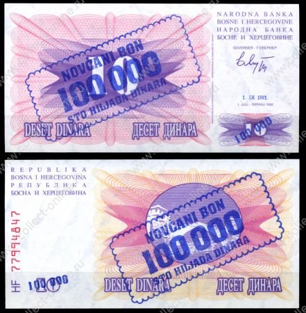 Босния и Герцеговина 1993г. P# 34b / 100 тыс. динаров / UNC пресс