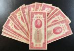 Китай 1930 г. • P# 330 • 100 золотых юнитов • Сунь Ятсен • здание Банка Шанхая • регулярный выпуск • VF-VF+