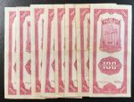 Китай 1930 г. • P# 330 • 100 золотых юнитов • Сунь Ятсен • здание Банка Шанхая • регулярный выпуск • XF