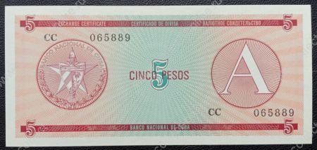 Куба 1985 г. • P# FX3 • 5 песо • Серия A • валютный сертификат • UNC пресс