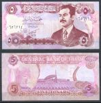 Ирак 1992 г. • P# 80a • 5 динаров • тиснение без рамки • Саддам Хусейн • регулярный выпуск • UNC пресс