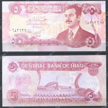 Ирак 1992 г. • P# 80c • 5 динаров • Саддам Хусейн • регулярный выпуск • UNC пресс
