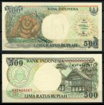 Индонезия 1999 г. • P# 128h • 500 рупий • орангутан • регулярный выпуск • UNC пресс