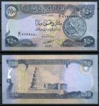 Ирак 2003 г. • P# 91a • 250 динаров • минарет • регулярный выпуск • UNC пресс