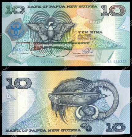 Папуа-Новая Гвинея 1998 г. • P# 17 • 10 кин • 25-летие Национального Банка • памятный выпуск • UNC пресс
