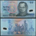 Таиланд 1997 г. • P# 102 (sign. 74) • 50 бат • Король Пхумипон Адульядет • регулярный выпуск(полимер) • UNC пресс