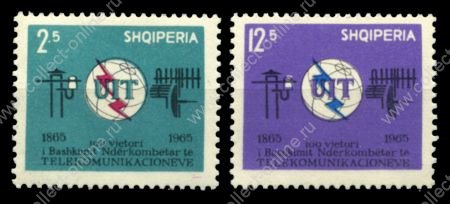 Албания 1965 г. • Mi# 939-40(SC# 814-5) • 2.50 и 12.50 L. • 100-летие Международного телекоммуникационного союза(ITU) • полн. серия • MNH OG VF ( кат.- €7 )